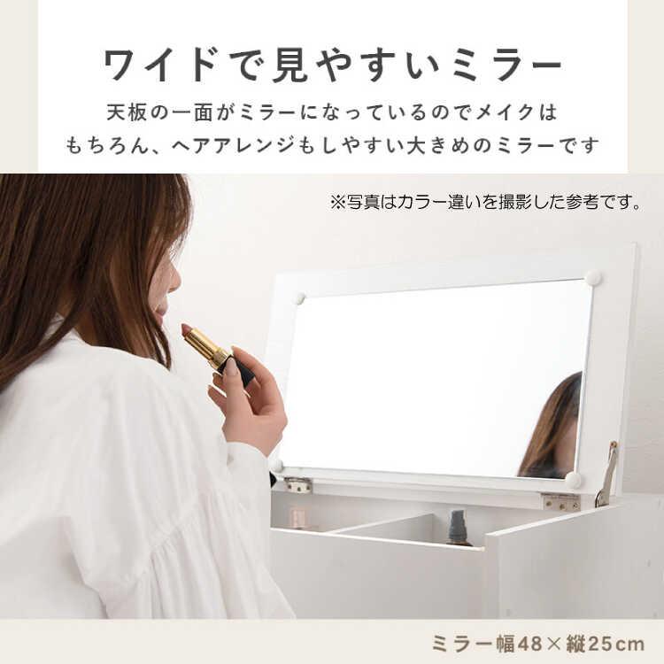 ドレッサー テーブル 伸長 グレー シャビー 大容量 コスメワゴン 鏡 ロータイプ 化粧台 コンセント付き 収納 北欧 おしゃれ シンプル 木目 |  | 10