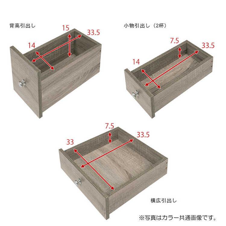 ドレッサー テーブル 伸長 グレー シャビー 大容量 コスメワゴン 鏡 ロータイプ 化粧台 コンセント付き 収納 北欧 おしゃれ シンプル 木目 |  | 16