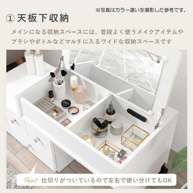 ドレッサー テーブル 伸長 グレー シャビー 大容量 コスメワゴン 鏡 ロータイプ 化粧台 コンセント付き 収納 北欧 おしゃれ シンプル 木目 |  | 07