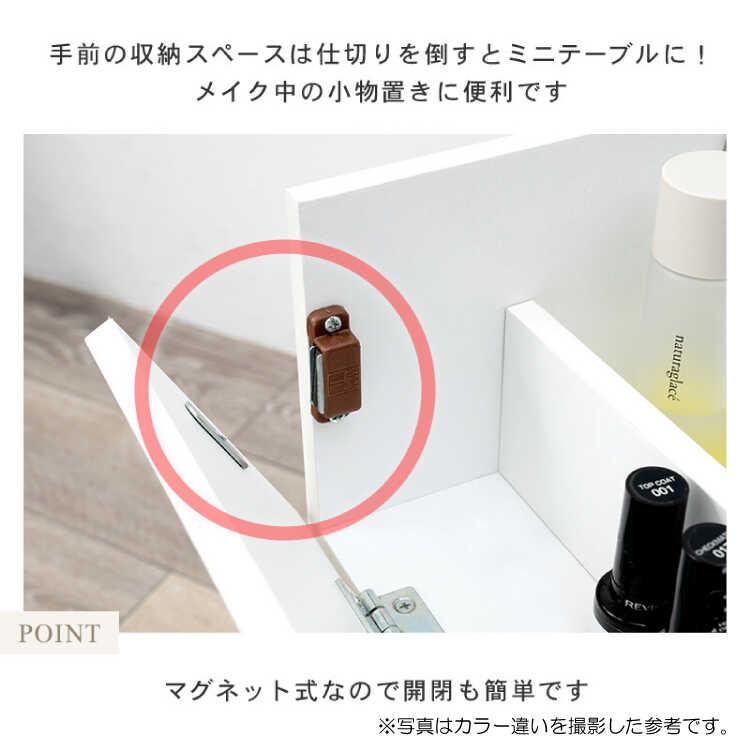 ドレッサー サイドテーブル ミニ ナチュラル色 幅42 コンパクト 鏡 収納 引出し おしゃれ 北欧 化粧台 ワゴン 一面鏡 大容量 シンプル 木目 |  | 10