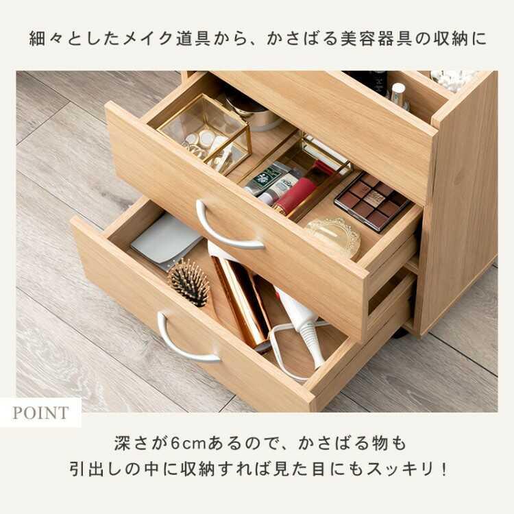 ドレッサー サイドテーブル ミニ ナチュラル色 幅42 コンパクト 鏡 収納 引出し おしゃれ 北欧 化粧台 ワゴン 一面鏡 大容量 シンプル 木目 |  | 12