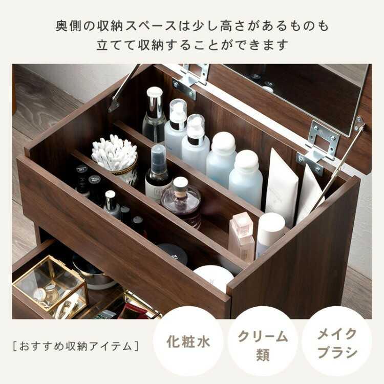 ドレッサー サイドテーブル ミニ ブラウン色 幅42 コンパクト 鏡 収納 引出し おしゃれ 北欧 化粧台 ワゴン 一面鏡 大容量 シンプル ウッド |  | 07