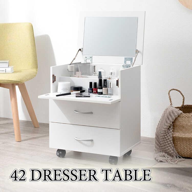 ドレッサー サイドテーブル ミニ 白色 ホワイト 幅42 コンパクト 鏡 収納 引出し おしゃれ 北欧 化粧台 ワゴン 一面鏡 大容量 シンプル | 