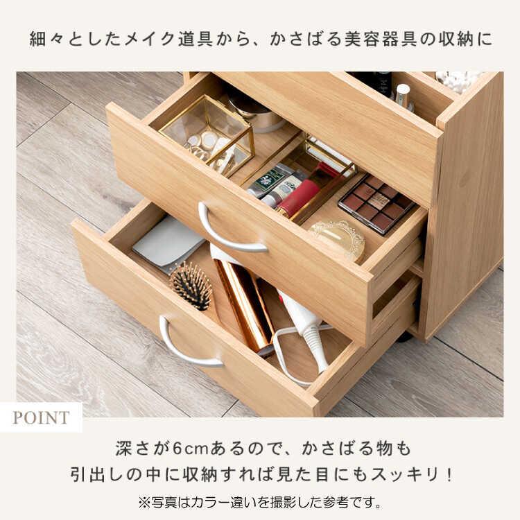 ドレッサー サイドテーブル ミニ 白色 ホワイト 幅42 コンパクト 鏡 収納 引出し おしゃれ 北欧 化粧台 ワゴン 一面鏡 大容量 シンプル |  | 12