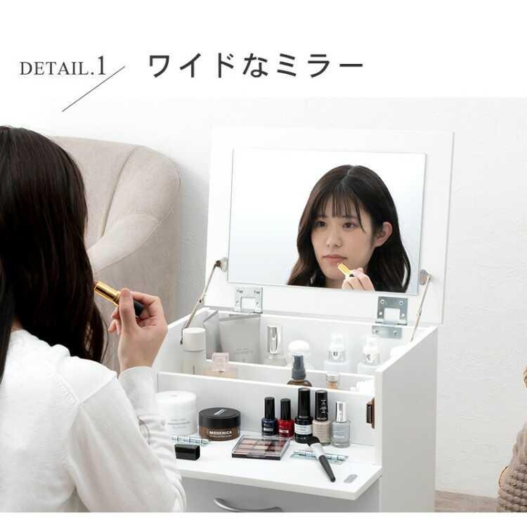 ドレッサー サイドテーブル ミニ 白色 ホワイト 幅42 コンパクト 鏡 収納 引出し おしゃれ 北欧 化粧台 ワゴン 一面鏡 大容量 シンプル |  | 05