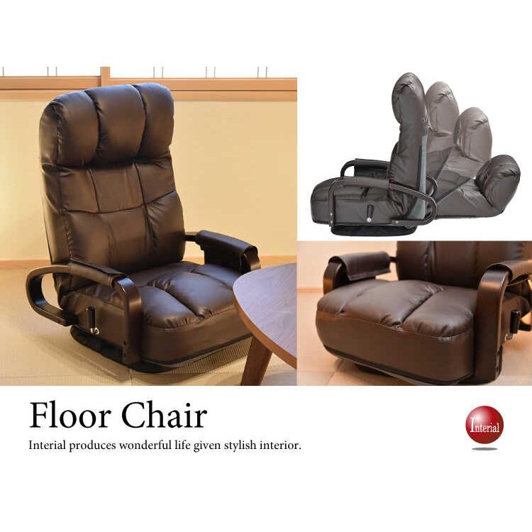 レザー製座椅子ポケットコイル仕様 背もたれ＆ヘッド部リクライニング可 ポケット収納付き パーソナルチェア ハイバック かっこいい スタイリッシュ シンプル | 