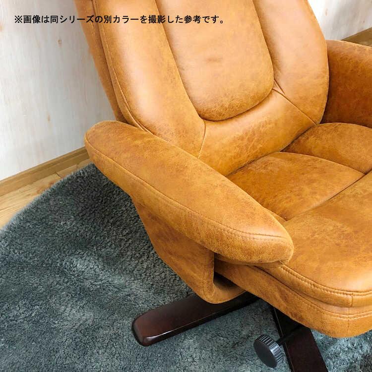 パーソナルチェア おしゃれ 布製 リクライニングチェア オットマン付 リクライニング 肘付き 一人掛け 椅子 キズに強い 北欧 ハイバック ペット |  | 04