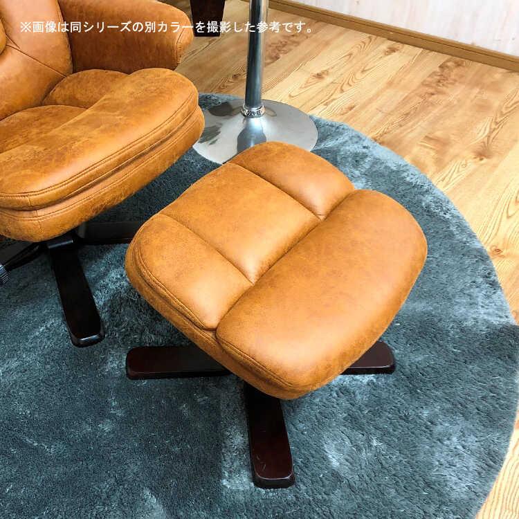 パーソナルチェア おしゃれ 布製 リクライニングチェア オットマン付 リクライニング 肘付き 一人掛け 椅子 キズに強い 北欧 ハイバック ペット |  | 06