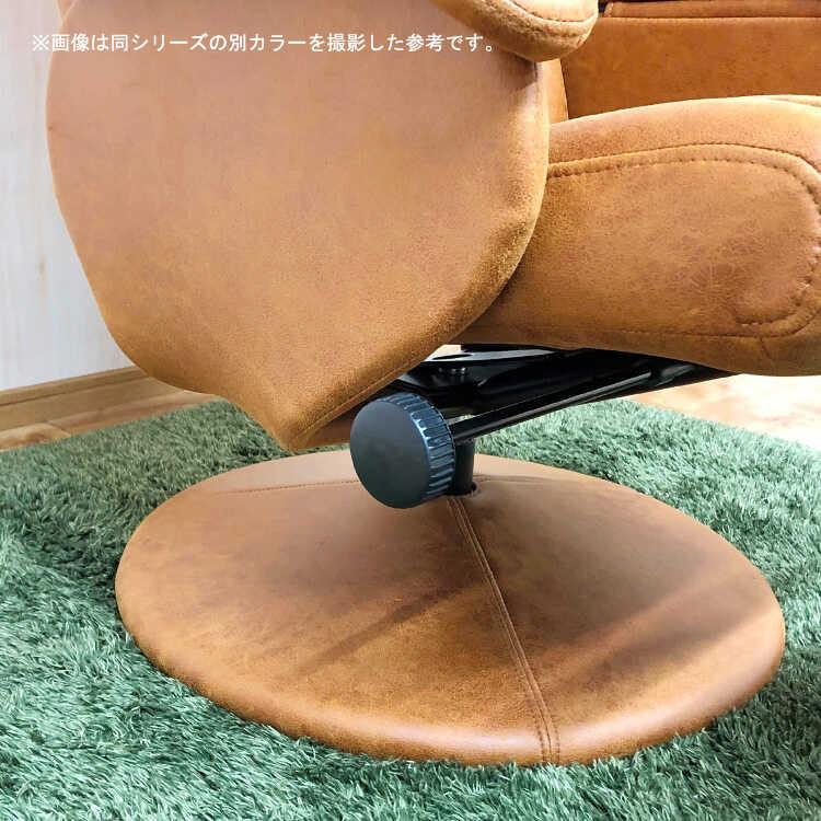 パーソナルチェア リクライニングチェア おしゃれ 北欧 パーソナルチェア リクライニングチェア おしゃれ 北欧