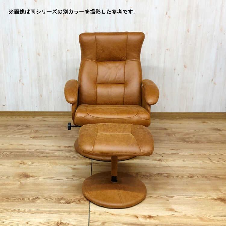 パーソナルチェア リクライニングチェア おしゃれ 北欧 パーソナルチェア リクライニングチェア おしゃれ 北欧