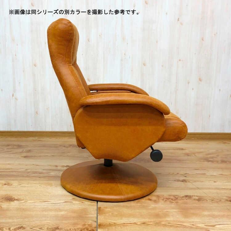 パーソナルチェア リクライニングチェア おしゃれ 北欧 パーソナルチェア リクライニングチェア おしゃれ 北欧
