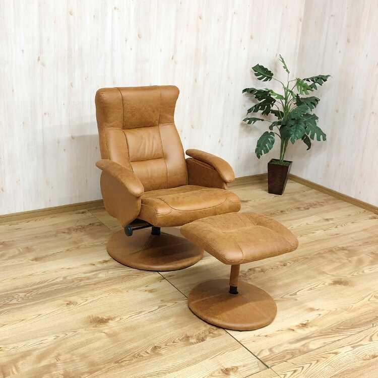 昭和レトロ 木製フレーム リクライニングチェア ラウンジチェア