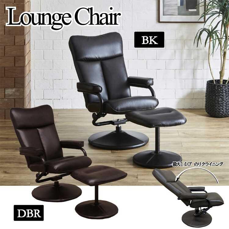パーソナルチェア リクライニング チェア お洒落 オットマン付き レザー ブラウン 北欧 モダン かっこいい 肘付き 一人掛け 書斎 一人暮らし |  | 16