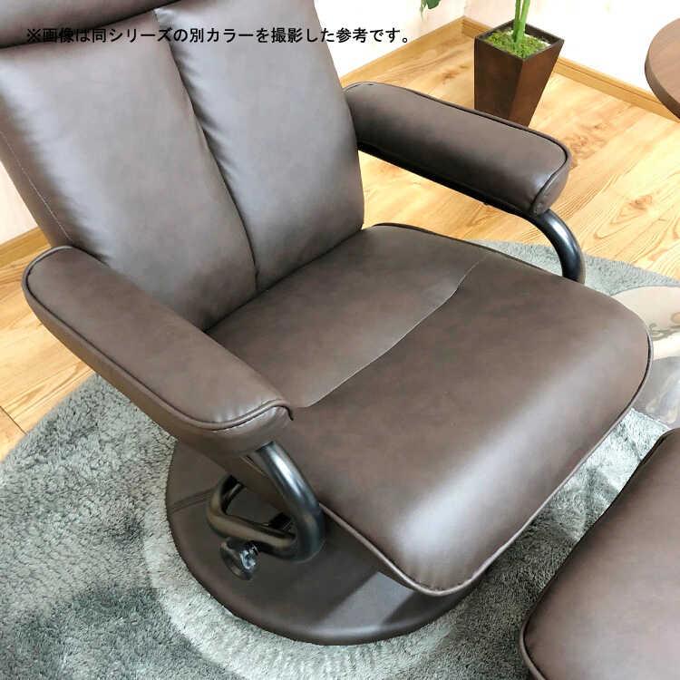 パーソナルチェア リクライニング チェア おしゃれ ブラック レザー 合皮 モダン かっこいい オットマン付き 肘付き ハイバック 一人掛け 椅子 |  | 10