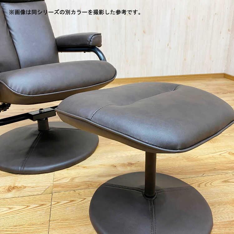 パーソナルチェア リクライニング チェア おしゃれ ブラック レザー 合皮 モダン かっこいい オットマン付き 肘付き ハイバック 一人掛け 椅子 |  | 12