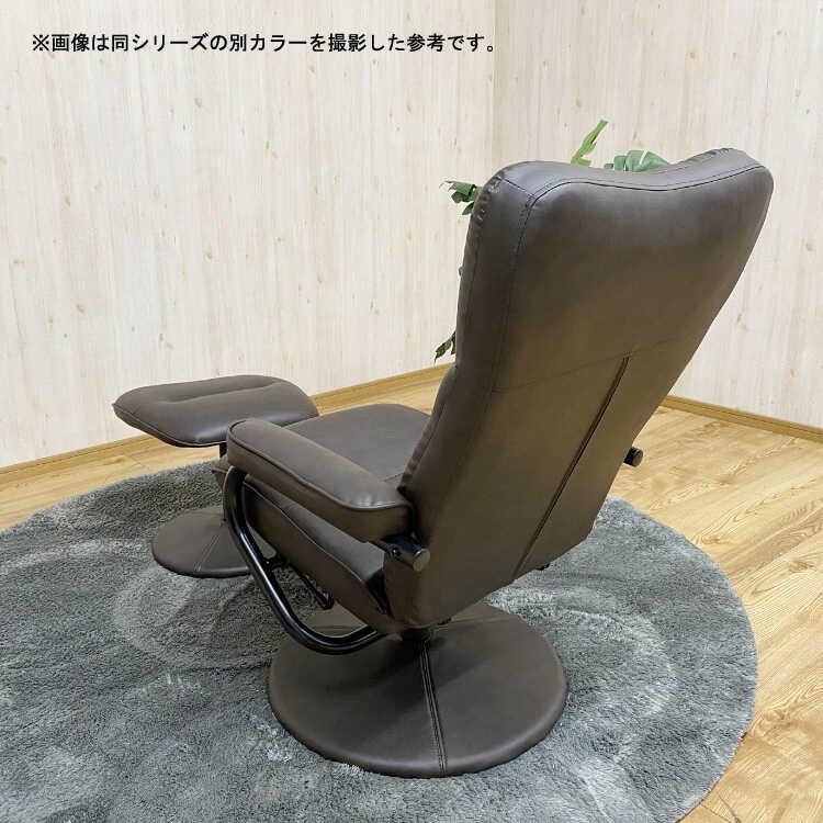 パーソナルチェア リクライニング チェア おしゃれ ブラック レザー 合皮 モダン かっこいい オットマン付き 肘付き ハイバック 一人掛け 椅子 |  | 04