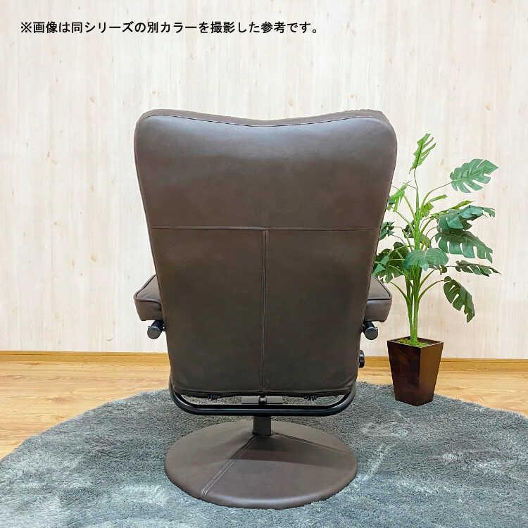 パーソナルチェア リクライニング チェア おしゃれ ブラック レザー 合皮 モダン かっこいい オットマン付き 肘付き ハイバック 一人掛け 椅子 |  | 05