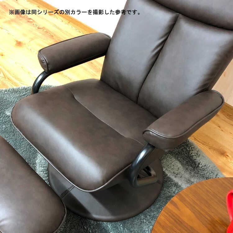 パーソナルチェア リクライニング チェア おしゃれ ブラック レザー 合皮 モダン かっこいい オットマン付き 肘付き ハイバック 一人掛け 椅子 |  | 06