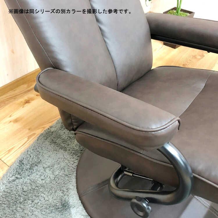 パーソナルチェア リクライニング チェア おしゃれ ブラック レザー 合皮 モダン かっこいい オットマン付き 肘付き ハイバック 一人掛け 椅子 |  | 09