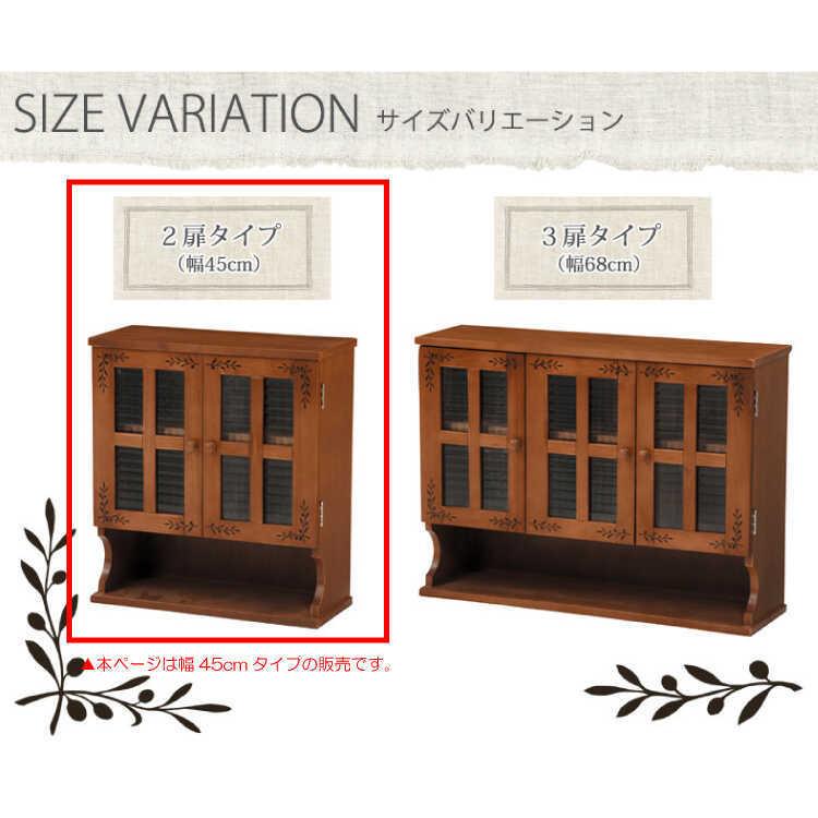 木製 飾り棚 レトロ 家具 昭和 北欧 収納 木製 レトロポップ 希少 楽天