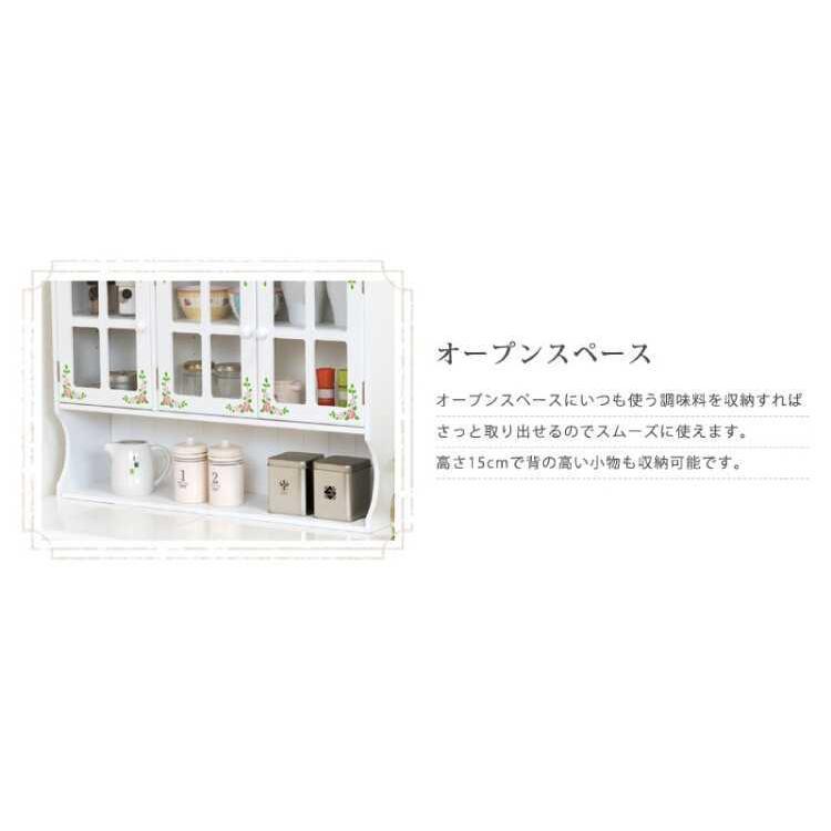 調味料ラック 収納 ラック かわいい ホワイト ローズ柄 白 ダイニング