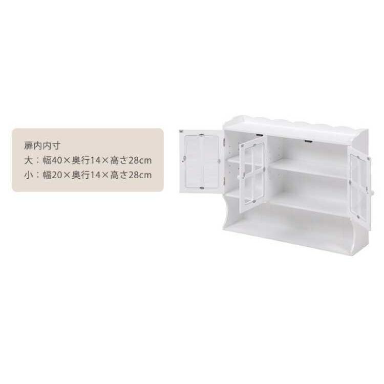 調味料ラック 収納 ラック かわいい ホワイト ローズ柄 白 ダイニング