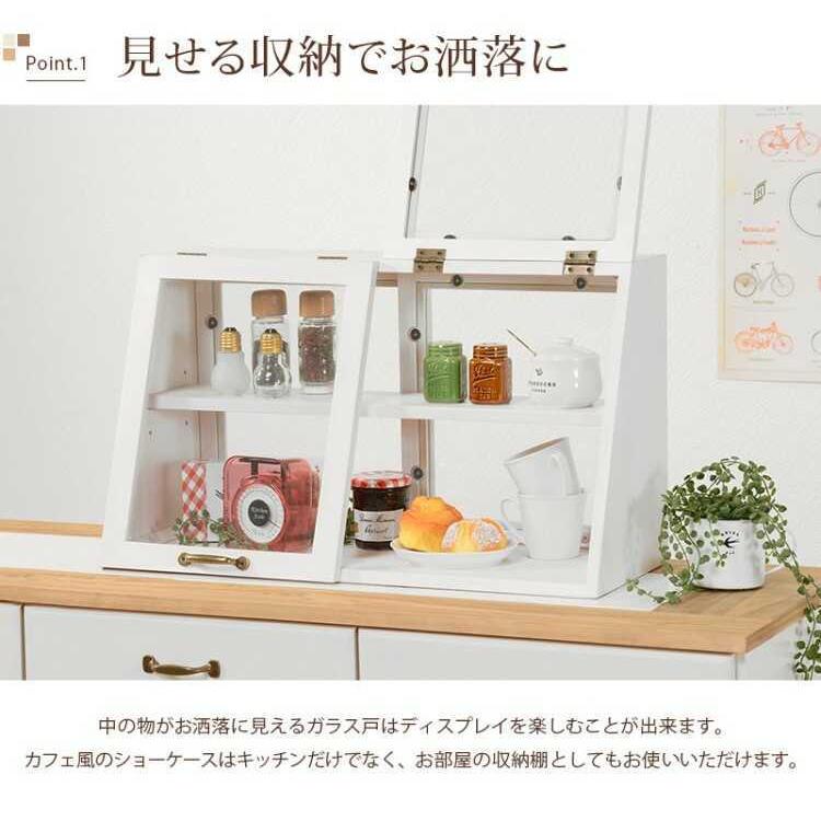 【本日まで】キッチン収納キャビネット　ホワイト木目 調味料ラック キッチンカウンター上 収納 キャビネット おしゃれ