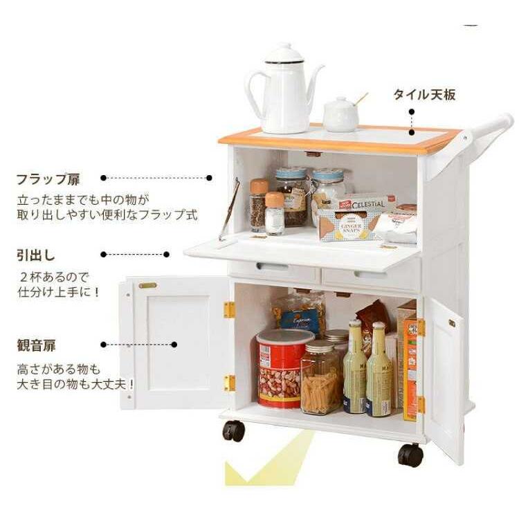 キッチンワゴン キャスター付き おしゃれ ホワイト ナチュラル 幅59cm