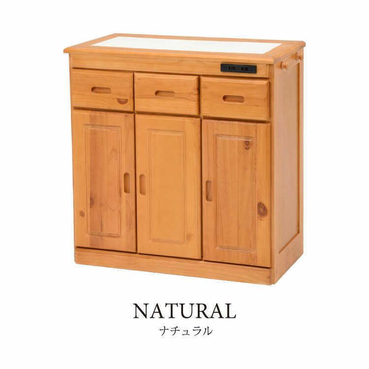 キッチンカウンター おしゃれ 天然木 ナチュラル 単品 ホワイト カントリー 北欧 作業台 コンセント付 タイル天板 キッチン 収納 幅69cm |  | 01