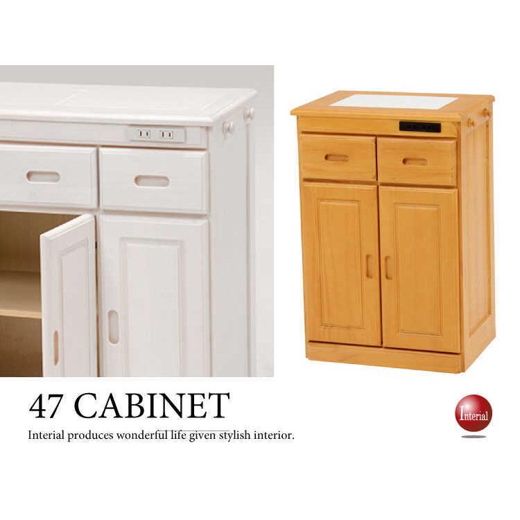 キッチンカウンター 作業台 おしゃれ 木製 北欧 天然木 パイン ナチュラル ホワイト カントリー コンセント付 タイル天板 キッチン 収納 47cm | 