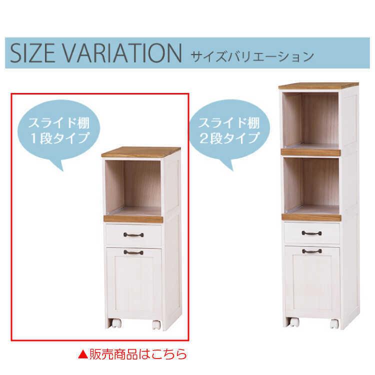 炊飯器ラック キッチンワゴン キャスター付き スリム 幅30cm 木製