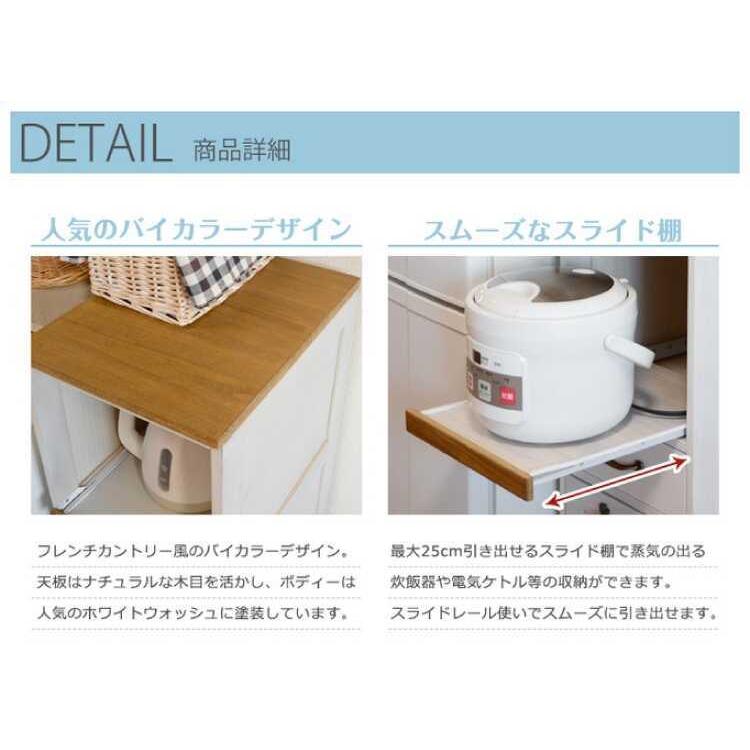 炊飯器ラック キッチンワゴン キャスター付き スリム 幅30cm 木製