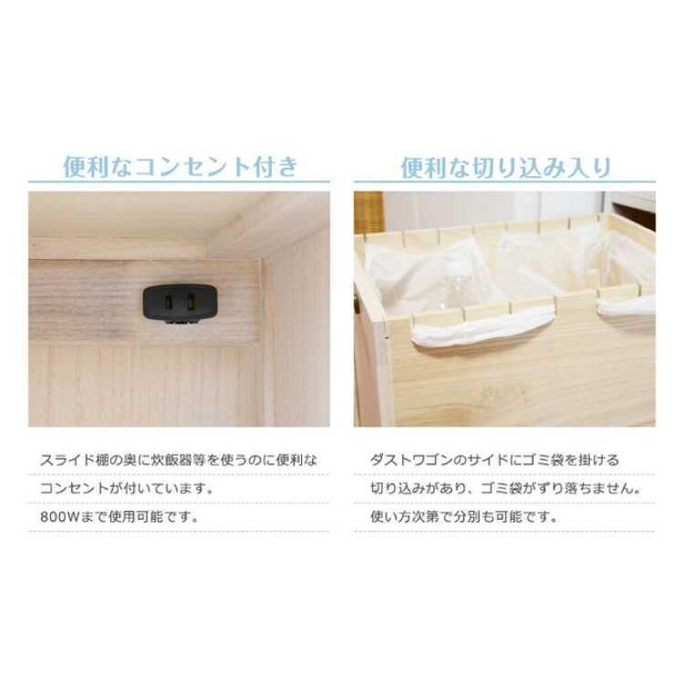 炊飯器ラック キッチンワゴン キャスター付き スリム 幅30cm 木製