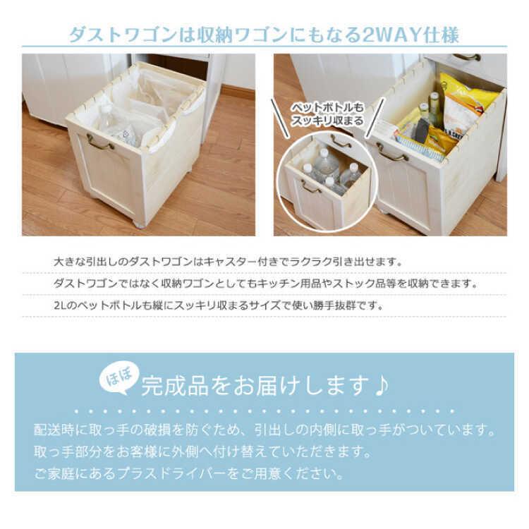 炊飯器ラック キッチンワゴン キャスター付き スリム 幅30cm 木製