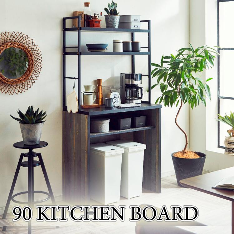 食器棚 キッチンラック おしゃれ ヴィンテージ ゴミ箱スペース付き 棚