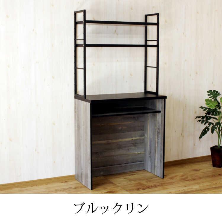 食器棚 キッチンラック おしゃれ ヴィンテージ ゴミ箱スペース付き 棚