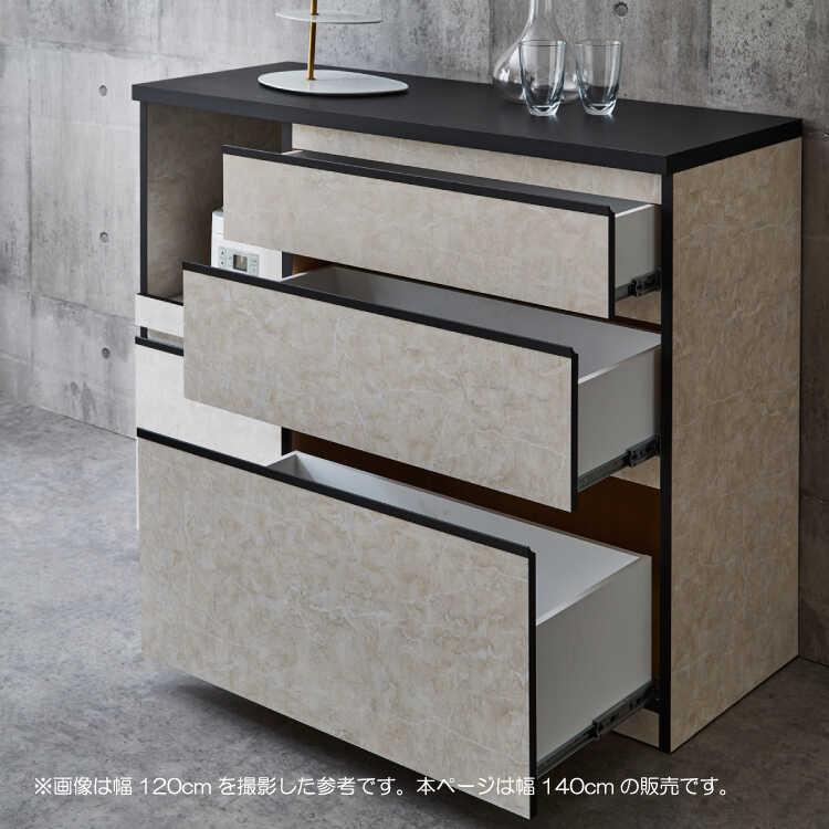 高級感たっぷり✨大理石調デザインの140cm幅キッチンカウンター