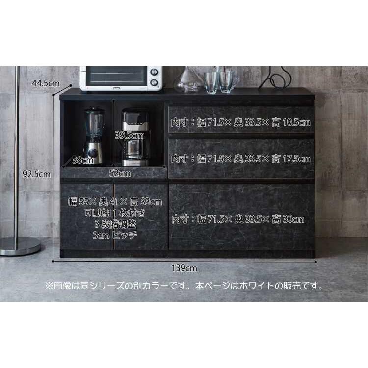 高級感たっぷり✨大理石調デザインの140cm幅キッチンカウンター