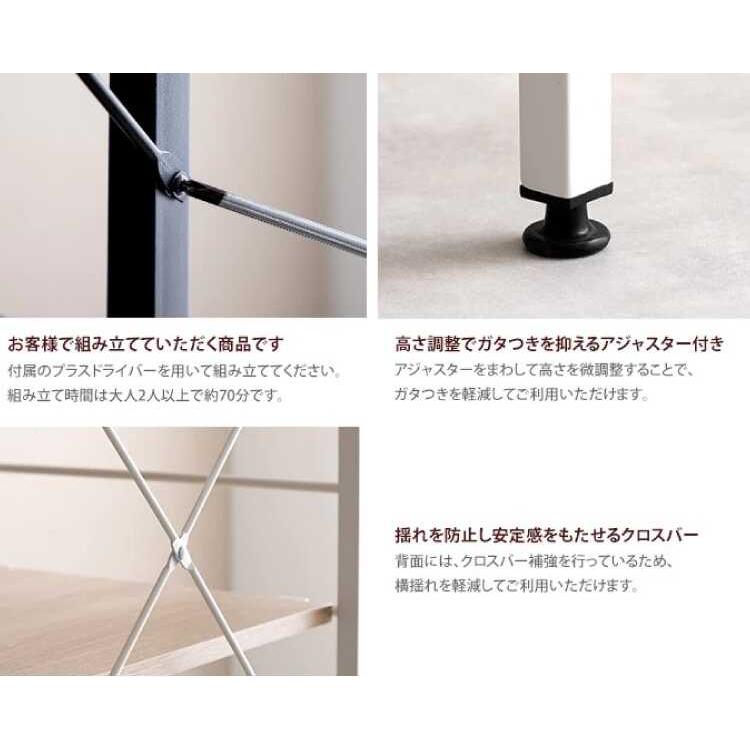 キッチンラック レンジラック 幅60cm スライドレール 白 ホワイト