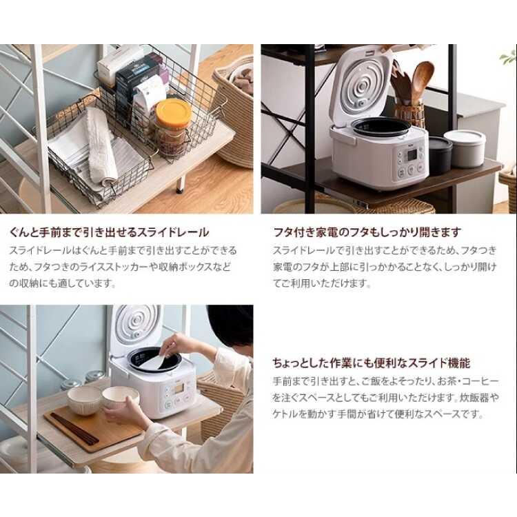 キッチンラック レンジラック 幅60cm スライドレール 白 ホワイト