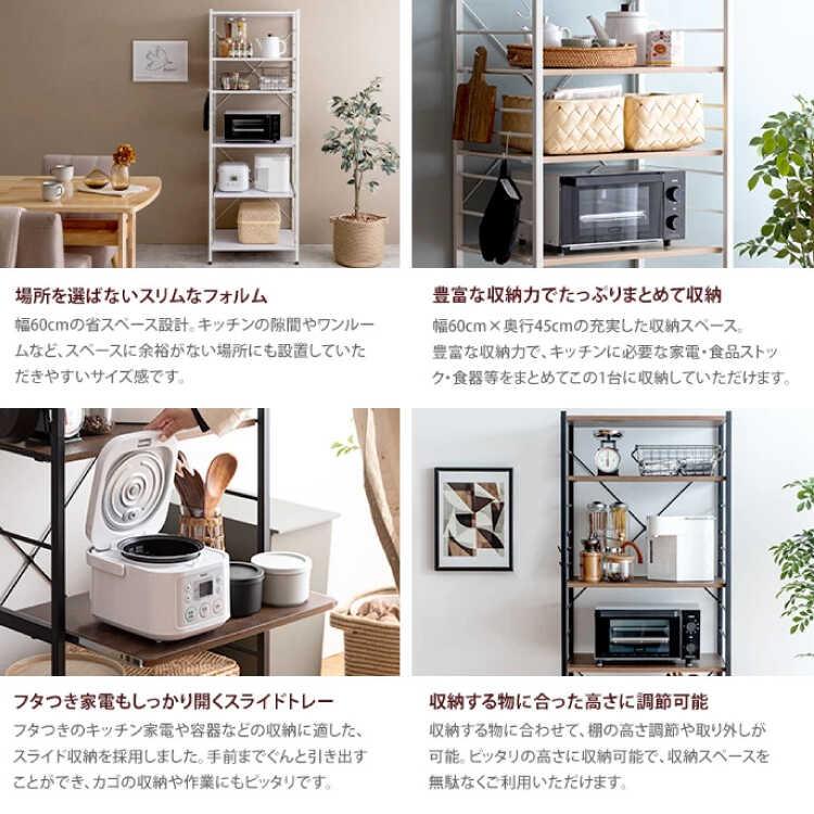 キッチンラック 幅60 高170 スライド 楽天市場】ゴミ箱上ラック 幅60cm レンジ台 大型レンジ対応 収納