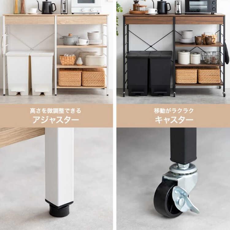 キッチンカウンター 幅120 レンジラック レンジ台 お洒落 ゴミ箱上