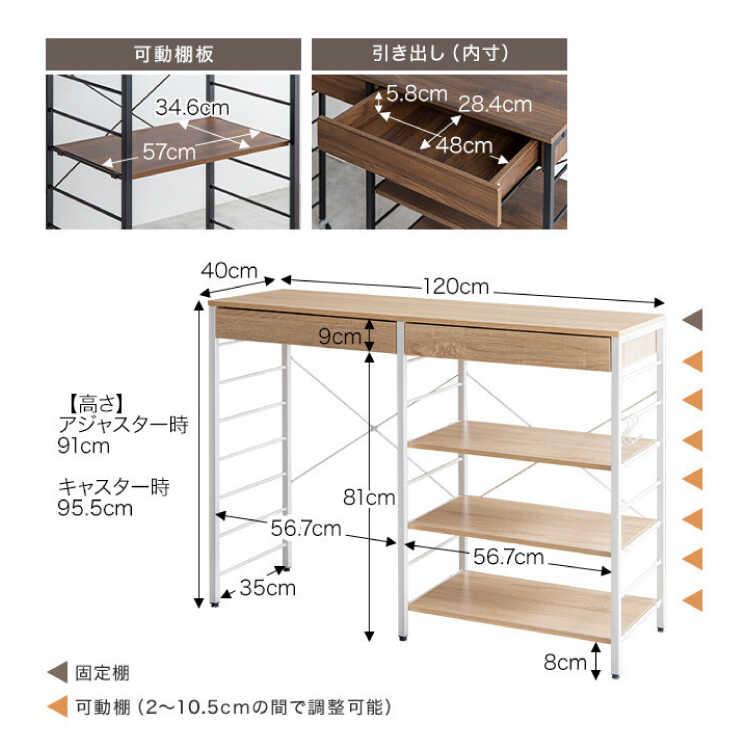 キッチンカウンター 幅120 レンジラック レンジ台 お洒落 ゴミ箱上