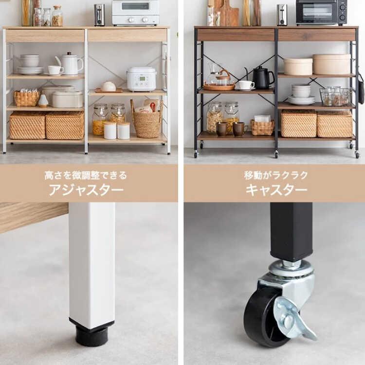 ラック 幅120 収納ラック レンジ台 レンジラック おしゃれ ホワイト 白 ロータイプ ワイド 引き出し 可動棚 作業台 スライド棚 シンプル_13