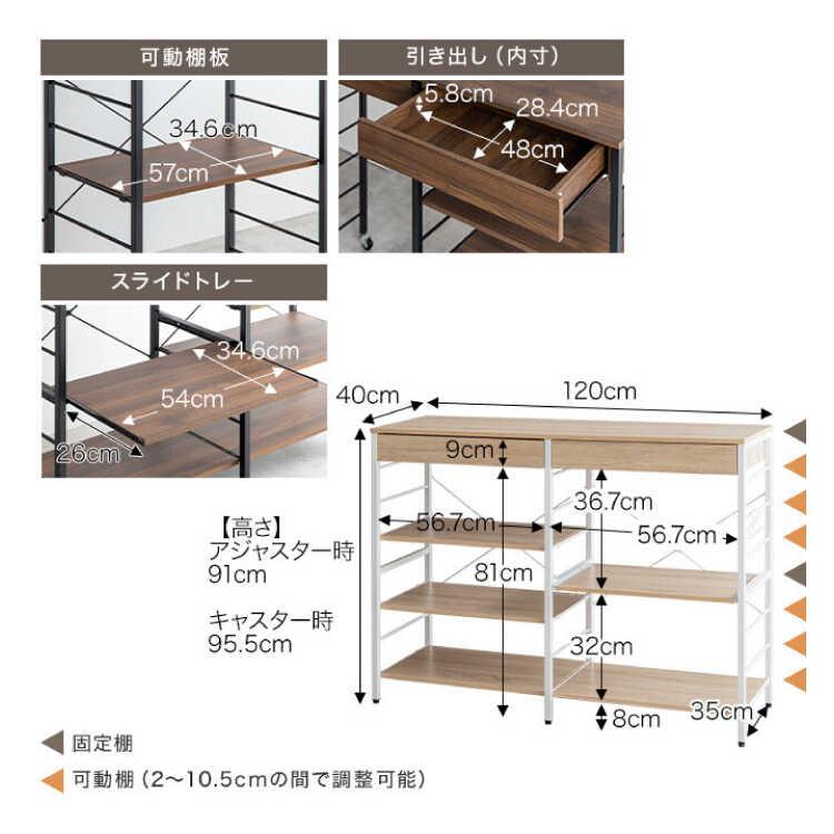 収納ラック 幅120 ロータイプ お洒落 ブラウン レンジ台 レンジラック