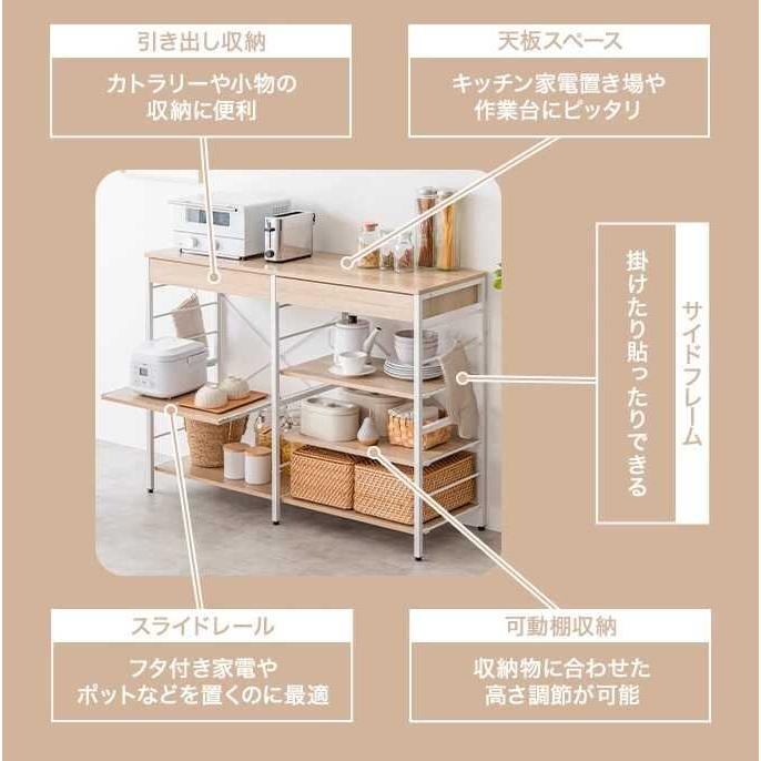 LVB キッチンラック レンジ台 キッチン 収納 引き出し付き 引き出し付きレンジラック Echo(エコー) ヤマソロ | ヤマソロ公式