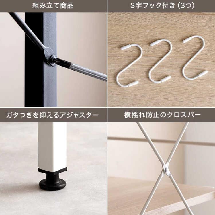 キッチンラック ゴミ箱上ラック シンプル 白 幅80 おしゃれ ホワイト 収納 オープン スライド棚 収納ラック ラック オープンラック リビング |  | 13