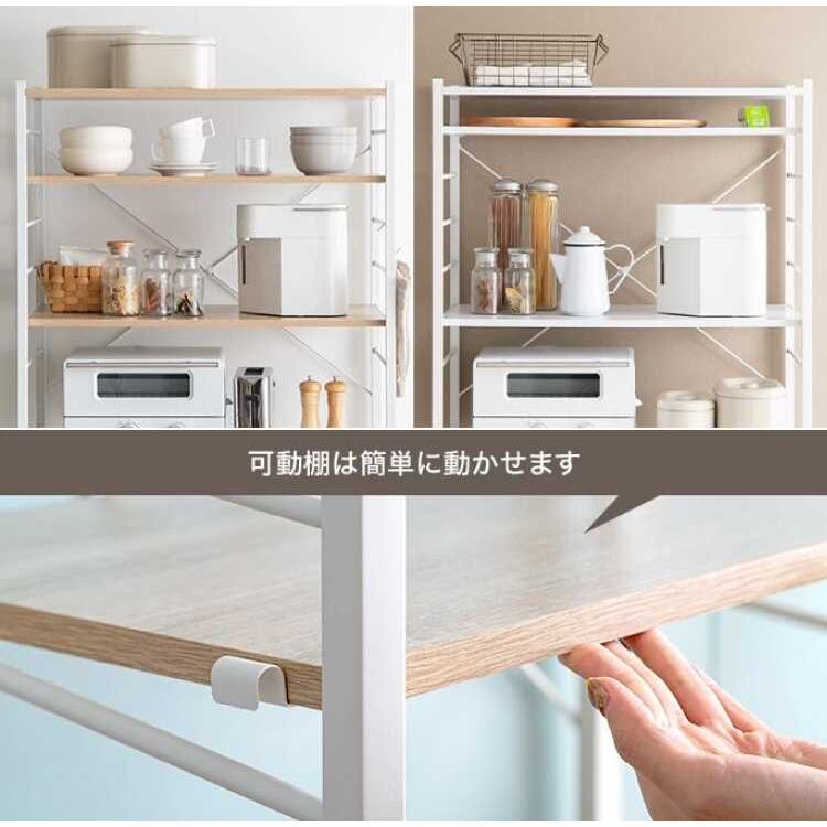 キッチンラック ゴミ箱上ラック シンプル 白 幅80 おしゃれ ホワイト 収納 オープン スライド棚 収納ラック ラック オープンラック リビング |  | 05