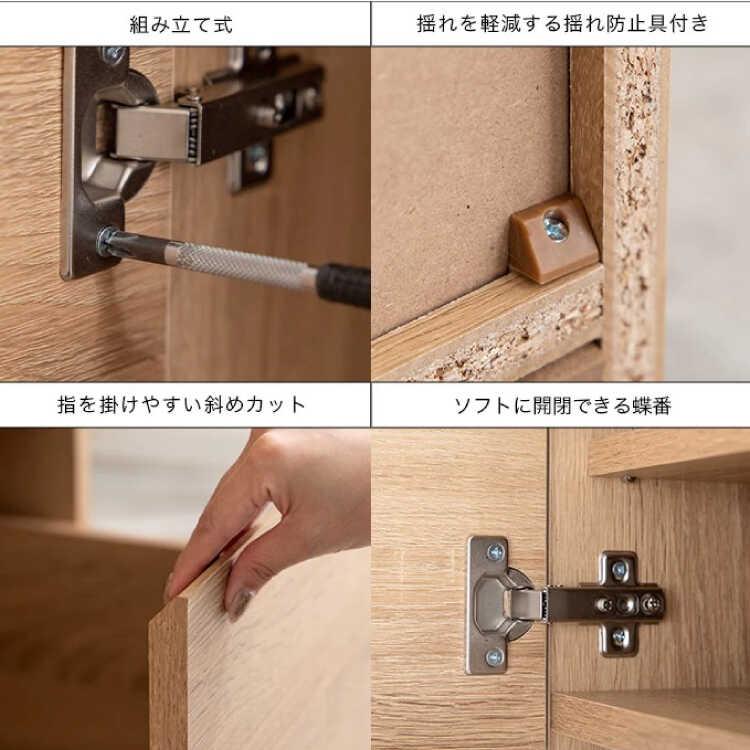 食器棚 幅90 おしゃれ 北欧 キッチン収納 レンジ台 カップボード