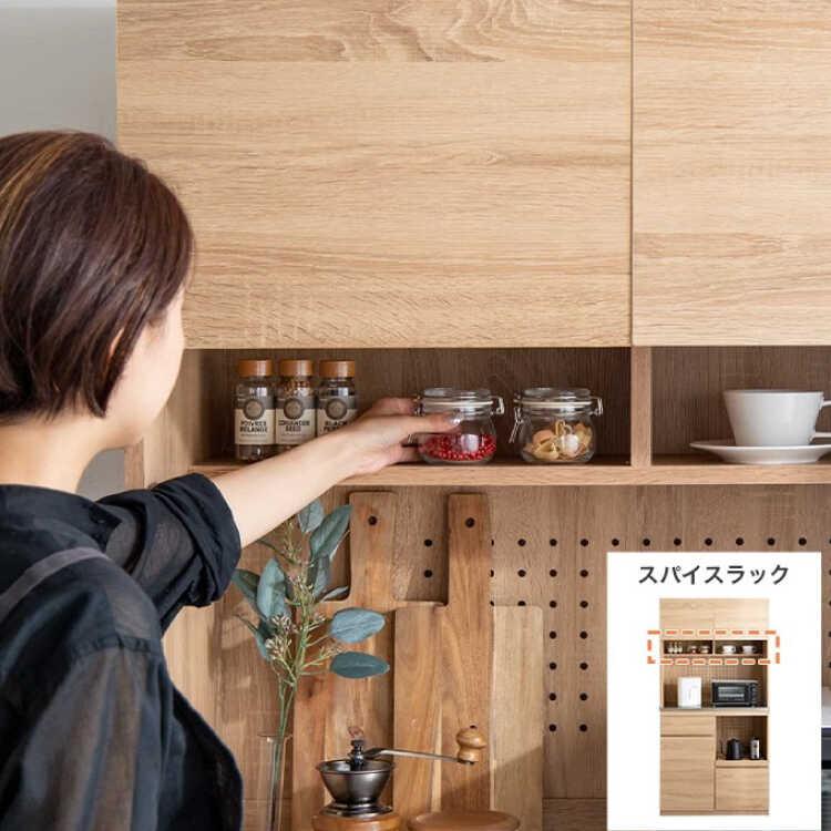 食器棚 幅90 おしゃれ 北欧 キッチン収納 レンジ台 カップボード 食器棚 幅90 おしゃれ 北欧 キッチン収納 レンジ台 カップボード